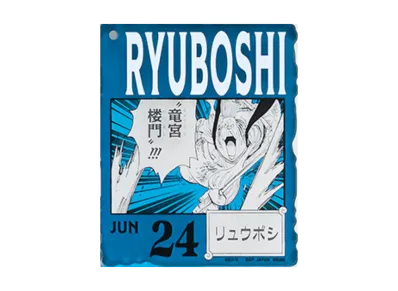 BANDAI "Ichiban Kuji" -ONE PIECE BASE SHOP Lottery 366DAYS OF BIRTHDAYS- Birth Month January-March Me Colors Acrylic Block Charm Prize 6/24 Ryuboshi