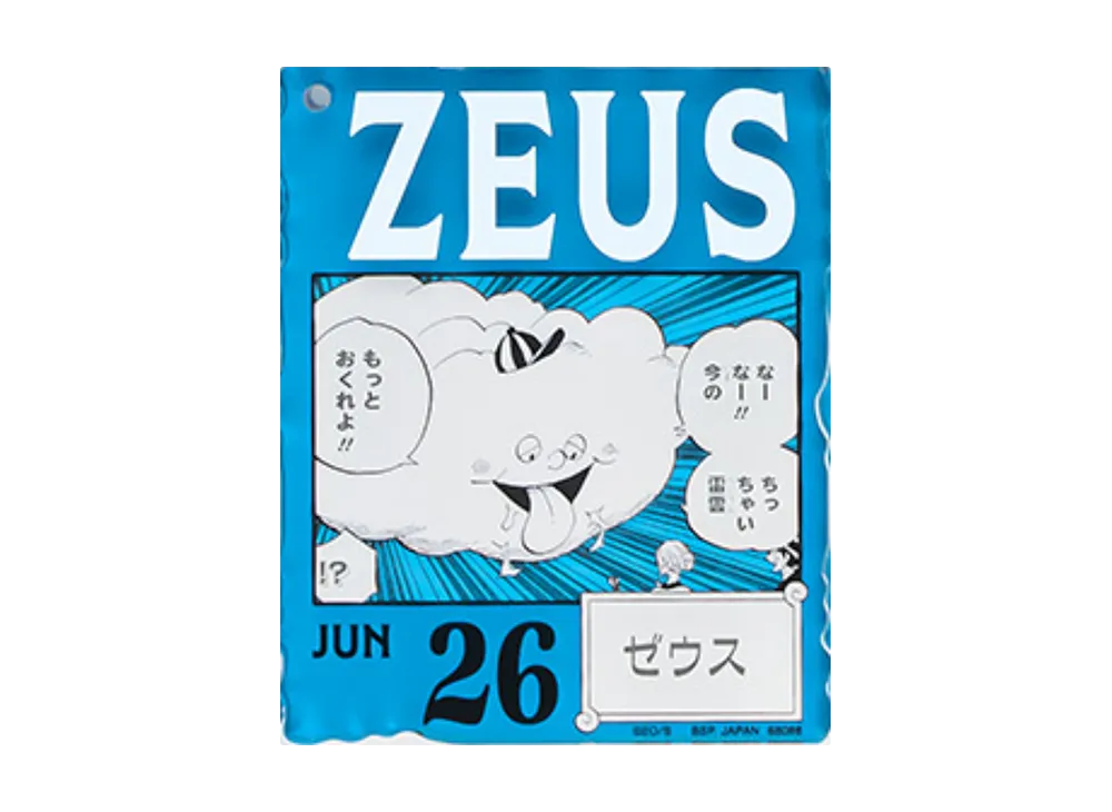 BANDAI "Ichiban Kuji" -ONE PIECE BASE SHOP Lottery 366DAYS OF BIRTHDAYS- Birth Month January-March Me Colors Acrylic Block Charm Prize 6/26 Zeus