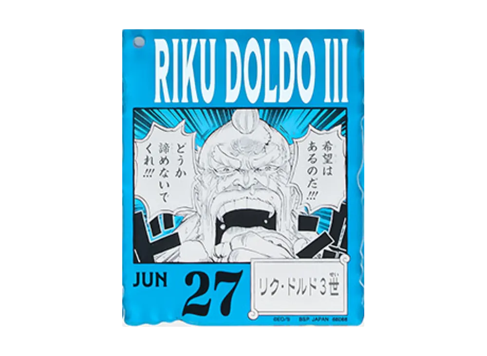 BANDAI "Ichiban Kuji" -ONE PIECE BASE SHOP Lottery 366DAYS OF BIRTHDAYS- Birth Month January-March Me Colors Acrylic Block Charm Prize 6/27 Riku Doldo III
