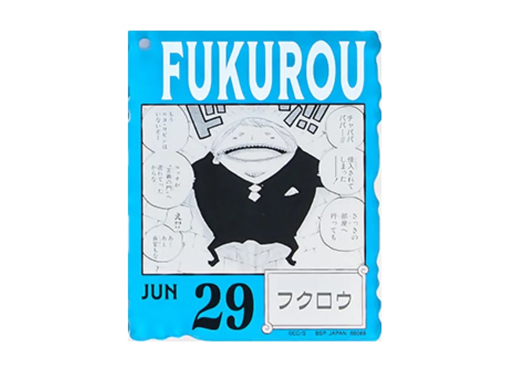 BANDAI "Ichiban Kuji" -ONE PIECE BASE SHOP Lottery 366DAYS OF BIRTHDAYS- Birth Month January-March Me Colors Acrylic Block Charm Prize 6/29 Fukurou