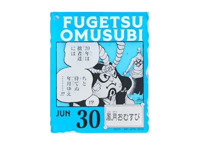 BANDAI "Ichiban Kuji" -ONE PIECE BASE SHOP Lottery 366DAYS OF BIRTHDAYS- Birth Month January-March Me Colors Acrylic Block Charm Prize 6/30 Fugetsu Omusubi