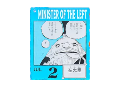 BANDAI "Ichiban Kuji" -ONE PIECE BASE SHOP Lottery 366DAYS OF BIRTHDAYS- Birth Month January-March Ryo Colors Acrylic Block Charm Prize 7/2 Minister of the Left