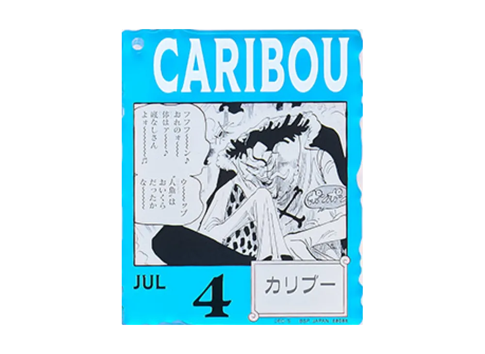 BANDAI "Ichiban Kuji" -ONE PIECE BASE SHOP Lottery 366DAYS OF BIRTHDAYS- Birth Month January-March Ryo Colors Acrylic Block Charm Prize 7/4 Caribou