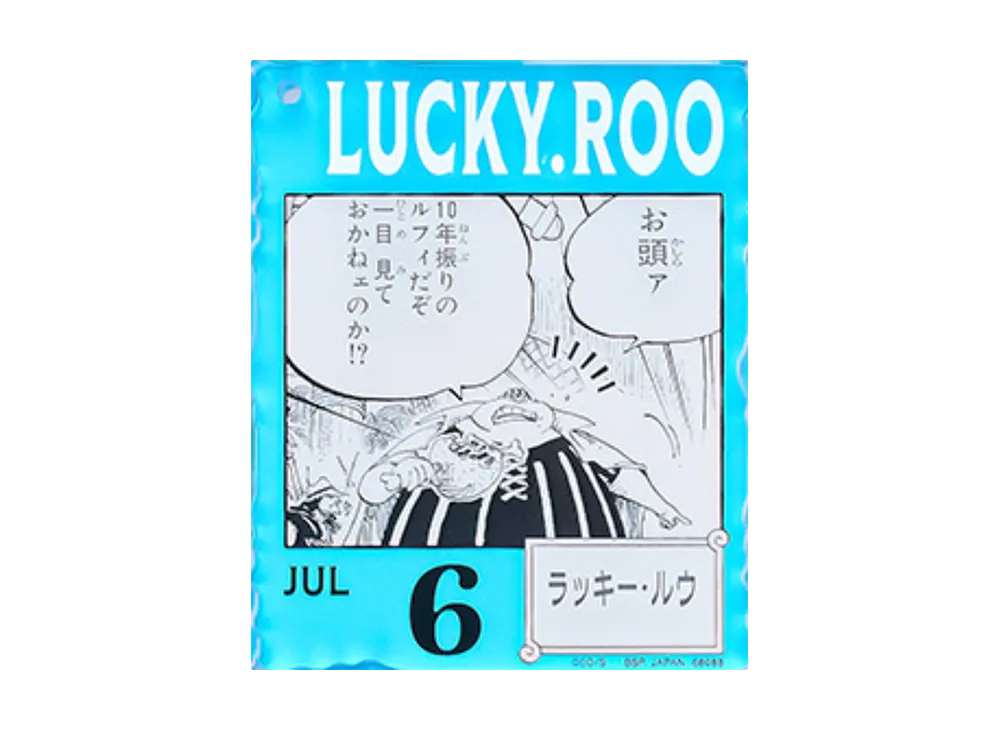 BANDAI "Ichiban Kuji" -ONE PIECE BASE SHOP Lottery 366DAYS OF BIRTHDAYS- Birth Month January-March Ryo Colors Acrylic Block Charm Prize 7/6 Lucky Roo