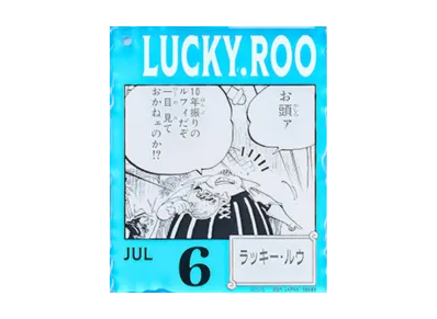 BANDAI "Ichiban Kuji" -ONE PIECE BASE SHOP Lottery 366DAYS OF BIRTHDAYS- Birth Month January-March Ryo Colors Acrylic Block Charm Prize 7/6 Lucky Roo