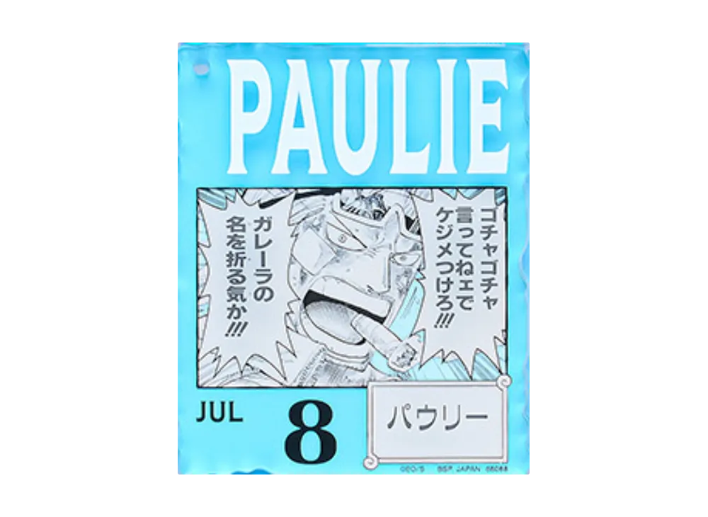 BANDAI "Ichiban Kuji" -ONE PIECE BASE SHOP Lottery 366DAYS OF BIRTHDAYS- Birth Month January-March Ryo Colors Acrylic Block Charm Prize 7/8 Paulie