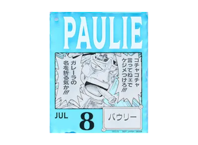 BANDAI "Ichiban Kuji" -ONE PIECE BASE SHOP Lottery 366DAYS OF BIRTHDAYS- Birth Month January-March Ryo Colors Acrylic Block Charm Prize 7/8 Paulie