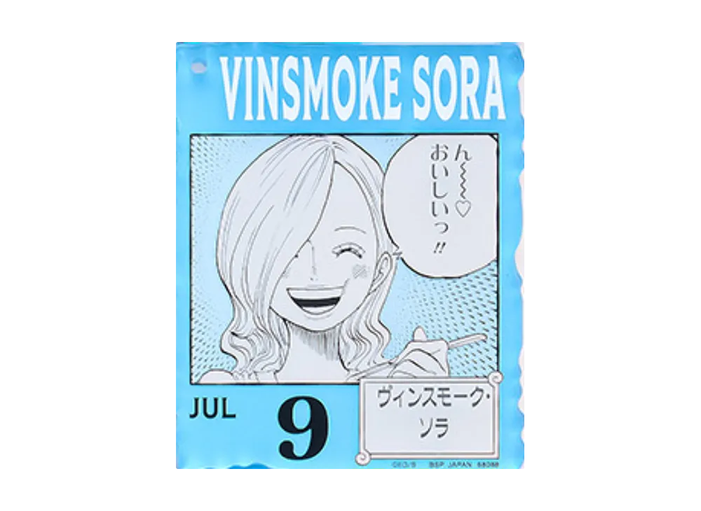 BANDAI "Ichiban Kuji" -ONE PIECE BASE SHOP Lottery 366DAYS OF BIRTHDAYS- Birth Month January-March Ryo Colors Acrylic Block Charm Prize 7/9 Vinsmoke Sora