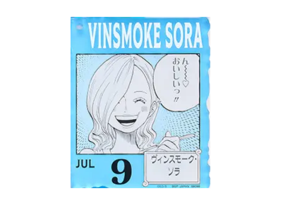 BANDAI "Ichiban Kuji" -ONE PIECE BASE SHOP Lottery 366DAYS OF BIRTHDAYS- Birth Month January-March Ryo Colors Acrylic Block Charm Prize 7/9 Vinsmoke Sora