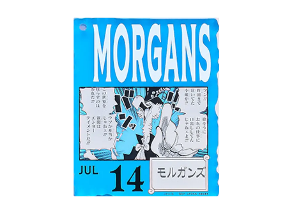 ONEPIECE BASE SHOP くじ アクリルブロックチャーム賞7個 バンダイ 一