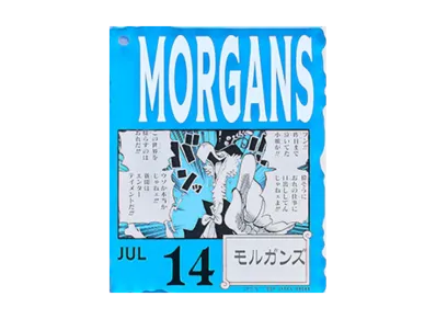 BANDAI "Ichiban Kuji" -ONE PIECE BASE SHOP Lottery 366DAYS OF BIRTHDAYS- Birth Month January-March Ryo Colors Acrylic Block Charm Prize 7/14 Morgans