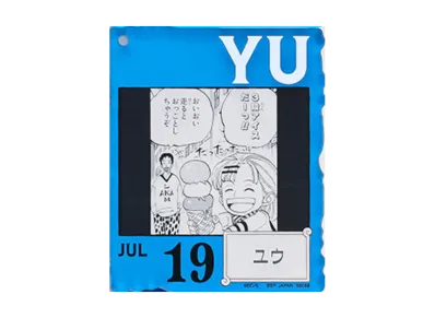 BANDAI "Ichiban Kuji" -ONE PIECE BASE SHOP Lottery 366DAYS OF BIRTHDAYS- Birth Month January-March Ryo Colors Acrylic Block Charm Prize 7/19 Yu