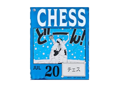 BANDAI "Ichiban Kuji" -ONE PIECE BASE SHOP Lottery 366DAYS OF BIRTHDAYS- Birth Month January-March Ryo Colors Acrylic Block Charm Prize 7/20 Chess