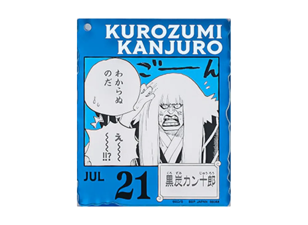 BANDAI "Ichiban Kuji" -ONE PIECE BASE SHOP Lottery 366DAYS OF BIRTHDAYS- Birth Month January-March Ryo Colors Acrylic Block Charm Prize 7/21 Kurozumi Kanjuro
