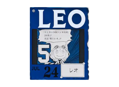 BANDAI "Ichiban Kuji" -ONE PIECE BASE SHOP Lottery 366DAYS OF BIRTHDAYS- Birth Month January-March Ryo Colors Acrylic Block Charm Prize 7/24 Leo