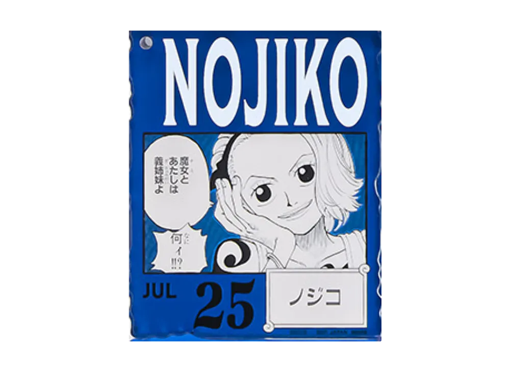 バンダイ 一番くじ ONE PIECE BASE SHOP くじ 366DAYS OF BIRTHDAYS