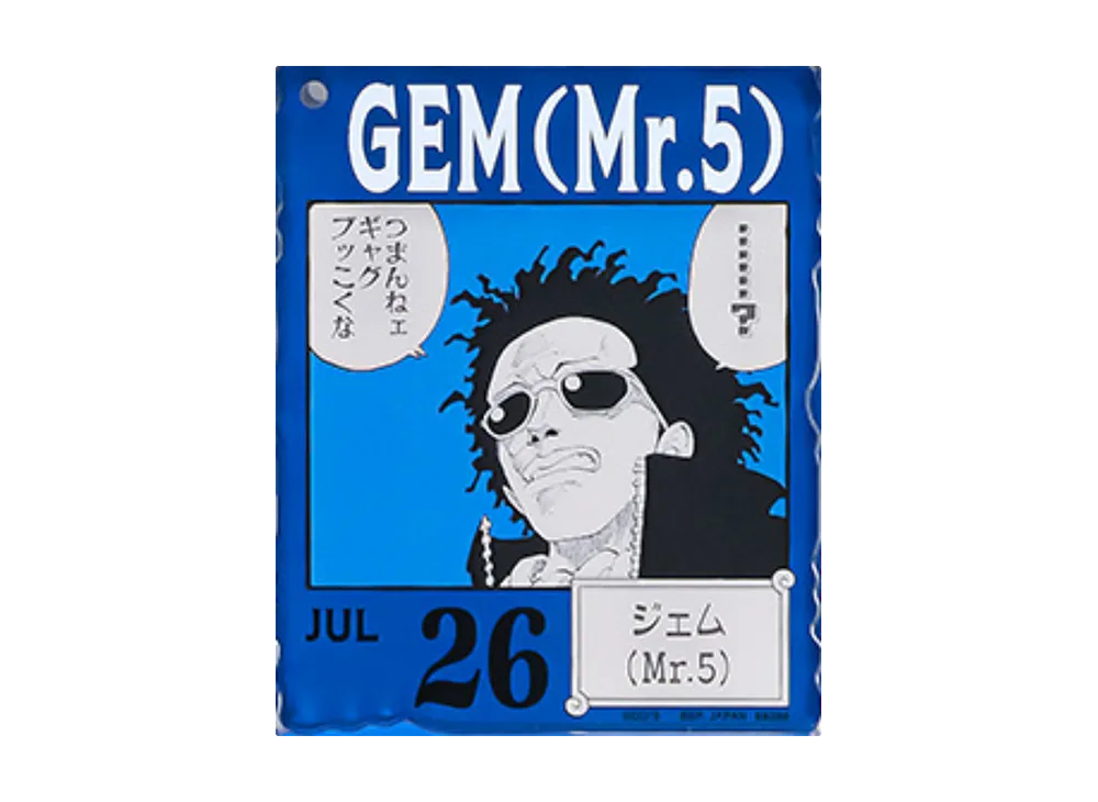 BANDAI "Ichiban Kuji" -ONE PIECE BASE SHOP Lottery 366DAYS OF BIRTHDAYS- Birth Month January-March Ryo Colors Acrylic Block Charm Prize 7/26 Gem (Mr.5)