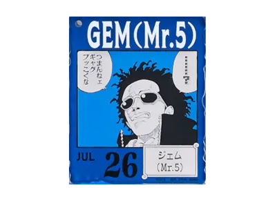 BANDAI "Ichiban Kuji" -ONE PIECE BASE SHOP Lottery 366DAYS OF BIRTHDAYS- Birth Month January-March Ryo Colors Acrylic Block Charm Prize 7/26 Gem (Mr.5)