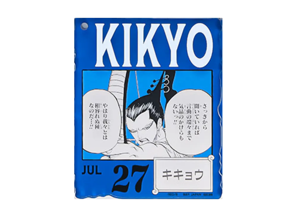 BANDAI "Ichiban Kuji" -ONE PIECE BASE SHOP Lottery 366DAYS OF BIRTHDAYS- Birth Month January-March Ryo Colors Acrylic Block Charm Prize 7/27 Kikyo