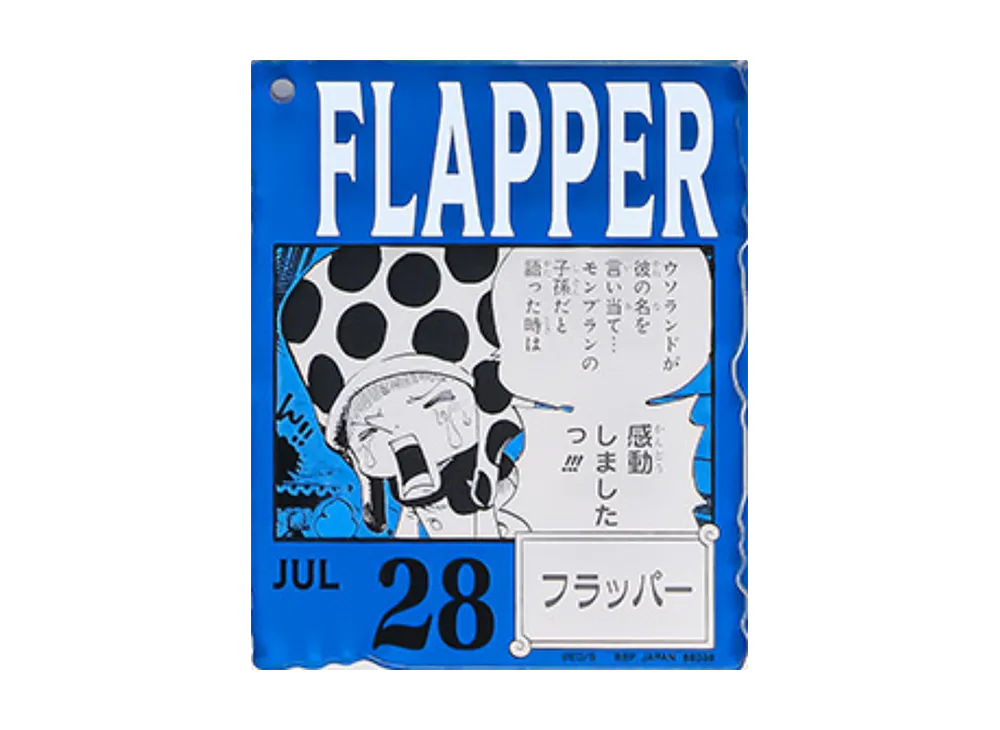 BANDAI "Ichiban Kuji" -ONE PIECE BASE SHOP Lottery 366DAYS OF BIRTHDAYS- Birth Month January-March Ryo Colors Acrylic Block Charm Prize 7/28 Flapper