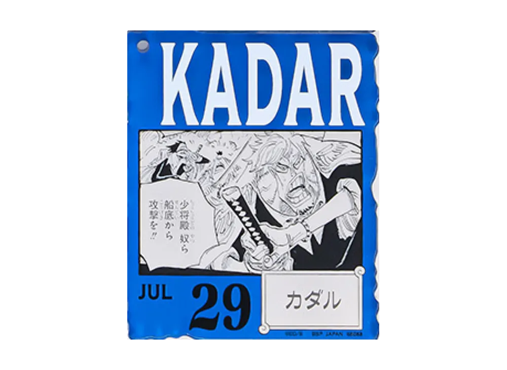 バンダイ 一番くじ ONE PIECE BASE SHOP くじ 366DAYS OF BIRTHDAYS