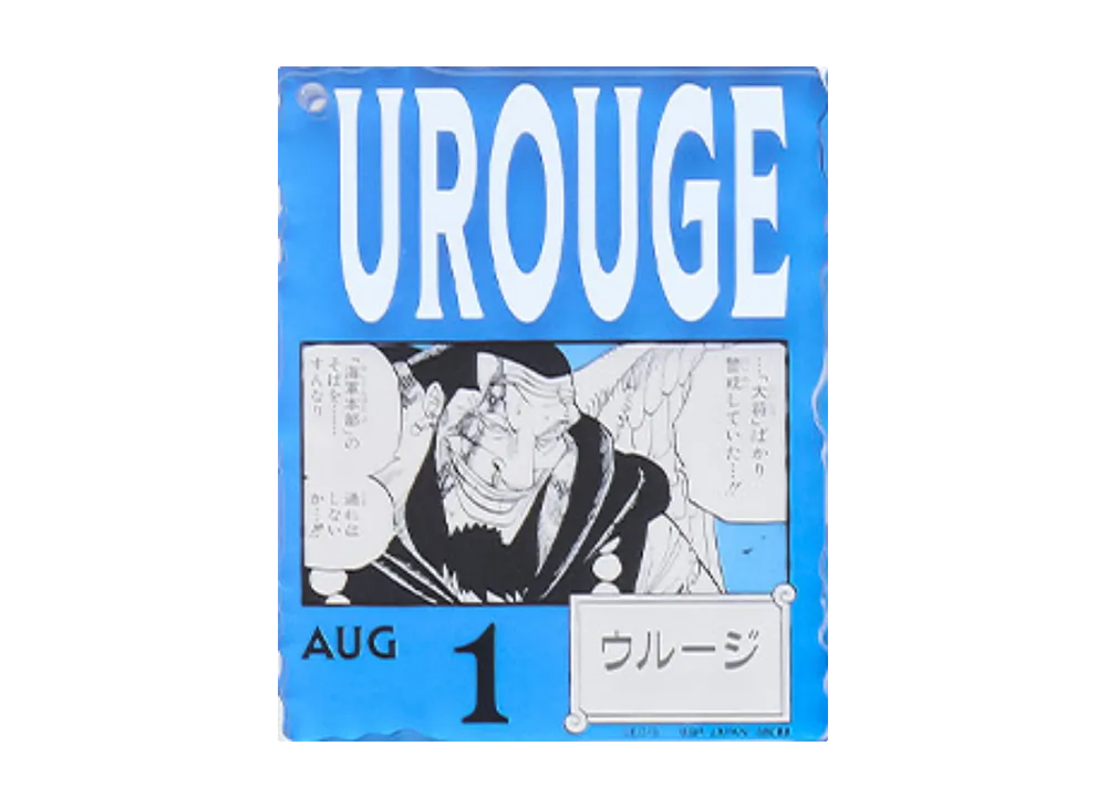 BANDAI "Ichiban Kuji" -ONE PIECE BASE SHOP Lottery 366DAYS OF BIRTHDAYS- Birth Month January-March Ryo Colors Acrylic Block Charm Prize 8/1 Urouge