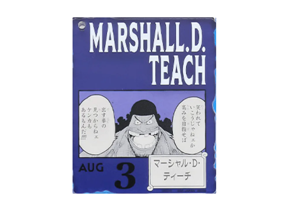 BANDAI "Ichiban Kuji" -ONE PIECE BASE SHOP Lottery 366DAYS OF BIRTHDAYS- Birth Month January-March Ryo Colors Acrylic Block Charm Prize 8/3 Marshall.D.Teach