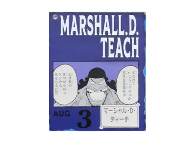 BANDAI "Ichiban Kuji" -ONE PIECE BASE SHOP Lottery 366DAYS OF BIRTHDAYS- Birth Month January-March Ryo Colors Acrylic Block Charm Prize 8/3 Marshall.D.Teach