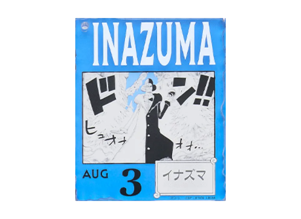 BANDAI "Ichiban Kuji" -ONE PIECE BASE SHOP Lottery 366DAYS OF BIRTHDAYS- Birth Month January-March Ryo Colors Acrylic Block Charm Prize 8/3 Inazuma