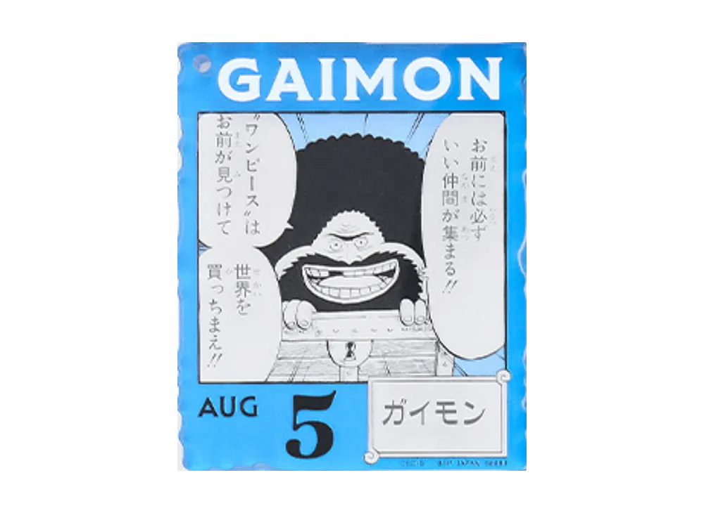 BANDAI "Ichiban Kuji" -ONE PIECE BASE SHOP Lottery 366DAYS OF BIRTHDAYS- Birth Month January-March Ryo Colors Acrylic Block Charm Prize 8/5 Gaimon