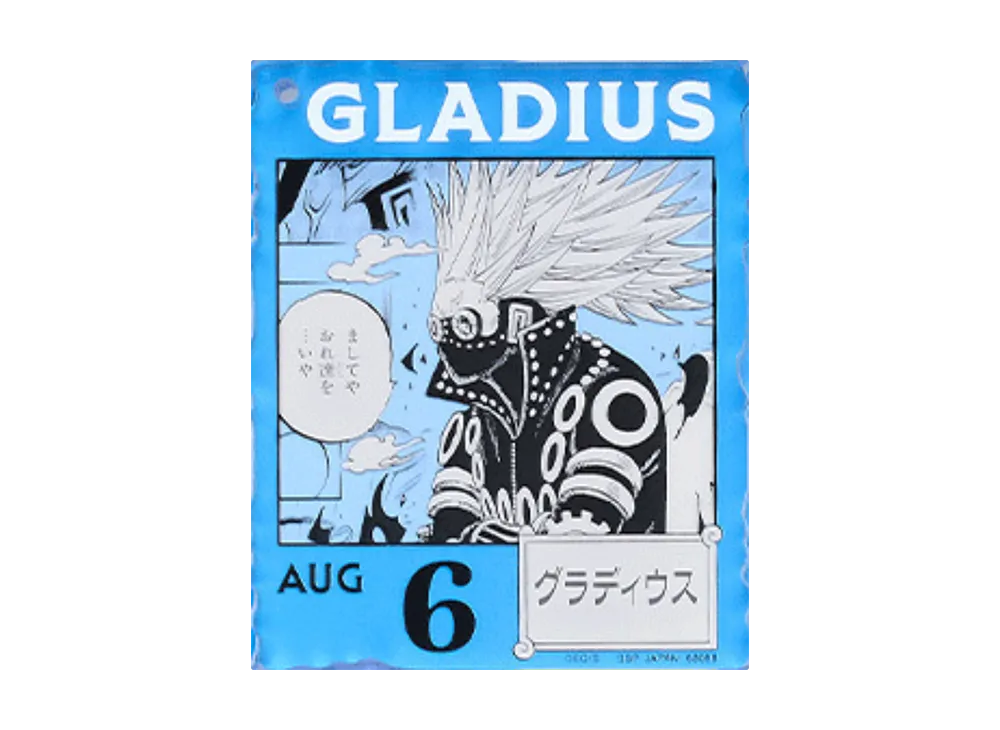 BANDAI "Ichiban Kuji" -ONE PIECE BASE SHOP Lottery 366DAYS OF BIRTHDAYS- Birth Month January-March Ryo Colors Acrylic Block Charm Prize 8/6 Gladius
