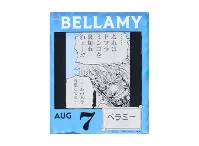 BANDAI "Ichiban Kuji" -ONE PIECE BASE SHOP Lottery 366DAYS OF BIRTHDAYS- Birth Month January-March Ryo Colors Acrylic Block Charm Prize 8/7 Bellamy