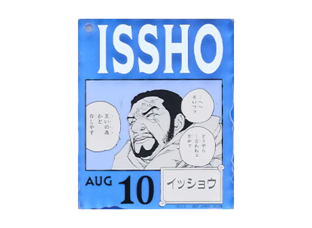 BANDAI "Ichiban Kuji" -ONE PIECE BASE SHOP Lottery 366DAYS OF BIRTHDAYS- Birth Month January-March Ryo Colors Acrylic Block Charm Prize 8/10 Issho
