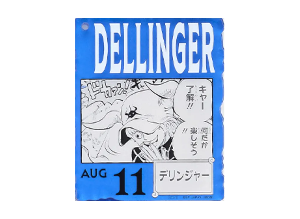 BANDAI "Ichiban Kuji" -ONE PIECE BASE SHOP Lottery 366DAYS OF BIRTHDAYS- Birth Month January-March Ryo Colors Acrylic Block Charm Prize 8/11 Dellinger