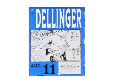 BANDAI "Ichiban Kuji" -ONE PIECE BASE SHOP Lottery 366DAYS OF BIRTHDAYS- Birth Month January-March Ryo Colors Acrylic Block Charm Prize 8/11 Dellinger