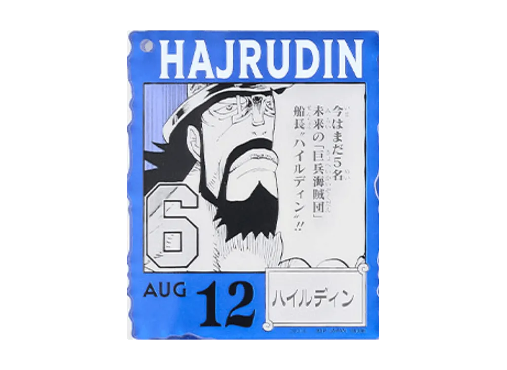BANDAI "Ichiban Kuji" -ONE PIECE BASE SHOP Lottery 366DAYS OF BIRTHDAYS- Birth Month January-March Ryo Colors Acrylic Block Charm Prize 8/12 Hajrudin
