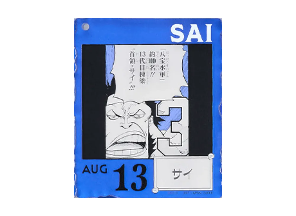 ワンピースベースショップ 一番くじ サボ アクリルブロックチャーム