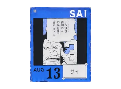 BANDAI "Ichiban Kuji" -ONE PIECE BASE SHOP Lottery 366DAYS OF BIRTHDAYS- Birth Month January-March Ryo Colors Acrylic Block Charm Prize 8/13 Sai