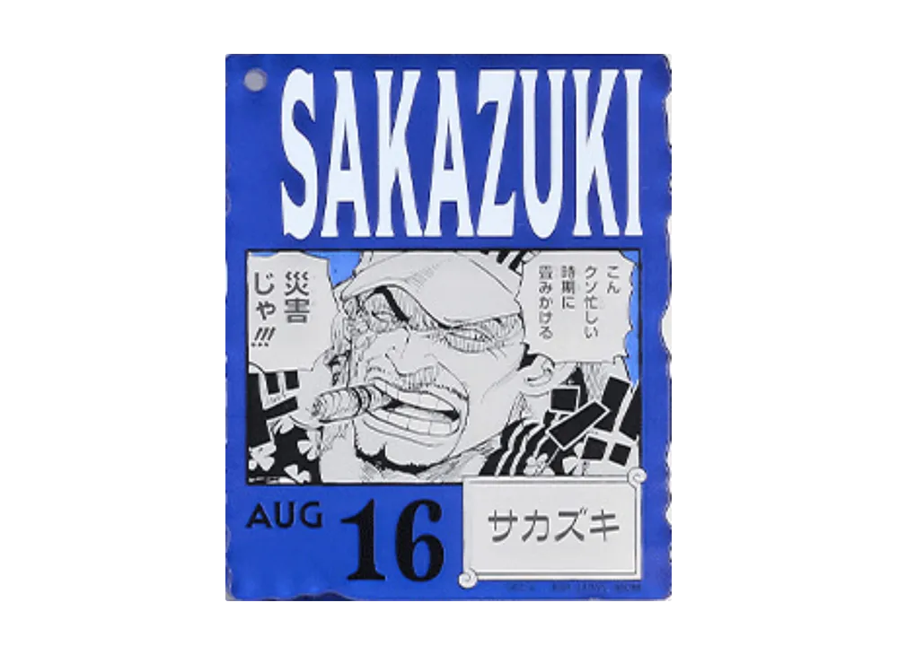 バンダイ 一番くじ ONE PIECE BASE SHOP くじ 366DAYS OF BIRTHDAYS