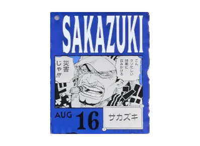 BANDAI "Ichiban Kuji" -ONE PIECE BASE SHOP Lottery 366DAYS OF BIRTHDAYS- Birth Month January-March Ryo Colors Acrylic Block Charm Prize 8/16 Sakazuki