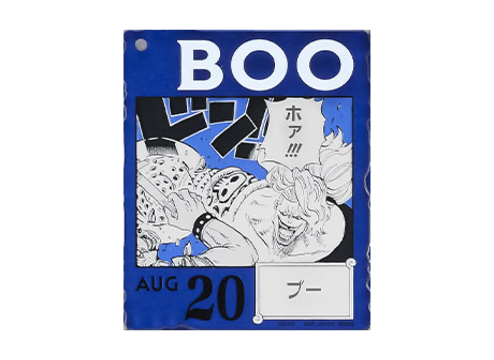 BANDAI "Ichiban Kuji" -ONE PIECE BASE SHOP Lottery 366DAYS OF BIRTHDAYS- Birth Month January-March Ryo Colors Acrylic Block Charm Prize 8/20 Boo