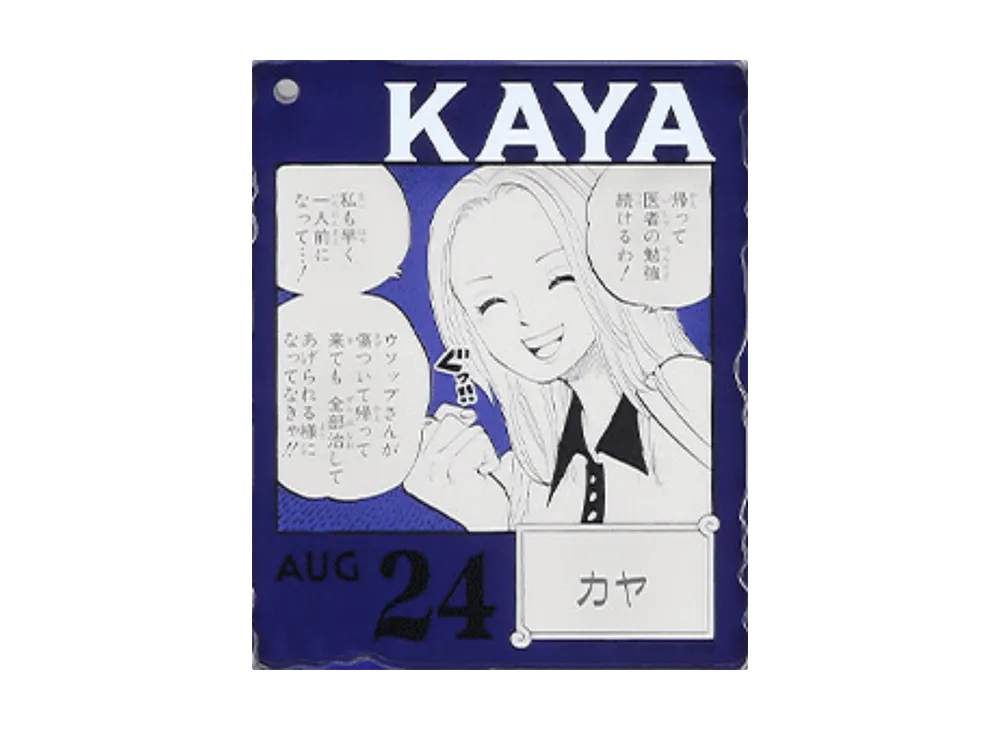 BANDAI "Ichiban Kuji" -ONE PIECE BASE SHOP Lottery 366DAYS OF BIRTHDAYS- Birth Month January-March Ryo Colors Acrylic Block Charm Prize 8/24 Kaya