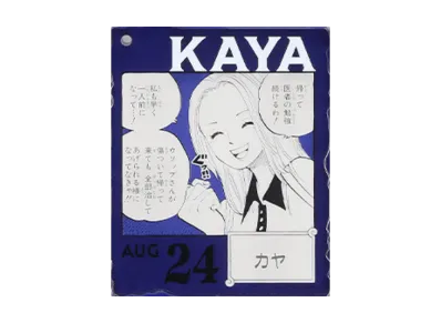 BANDAI "Ichiban Kuji" -ONE PIECE BASE SHOP Lottery 366DAYS OF BIRTHDAYS- Birth Month January-March Ryo Colors Acrylic Block Charm Prize 8/24 Kaya