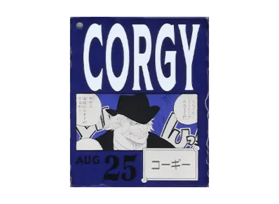 BANDAI "Ichiban Kuji" -ONE PIECE BASE SHOP Lottery 366DAYS OF BIRTHDAYS- Birth Month January-March Ryo Colors Acrylic Block Charm Prize 8/25 Corgy