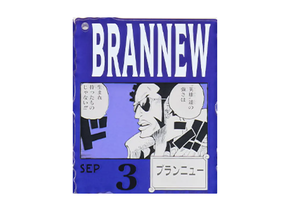 BANDAI "Ichiban Kuji" -ONE PIECE BASE SHOP Lottery 366DAYS OF BIRTHDAYS- Birth Month January-March Ryo Colors Acrylic Block Charm Prize 9/3 Brannew