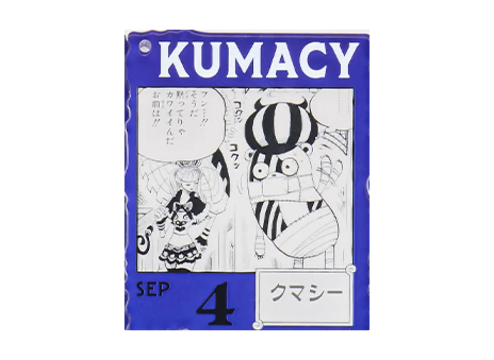 BANDAI "Ichiban Kuji" -ONE PIECE BASE SHOP Lottery 366DAYS OF BIRTHDAYS- Birth Month January-March Ryo Colors Acrylic Block Charm Prize 9/4 Kumacy