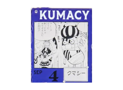 BANDAI "Ichiban Kuji" -ONE PIECE BASE SHOP Lottery 366DAYS OF BIRTHDAYS- Birth Month January-March Ryo Colors Acrylic Block Charm Prize 9/4 Kumacy