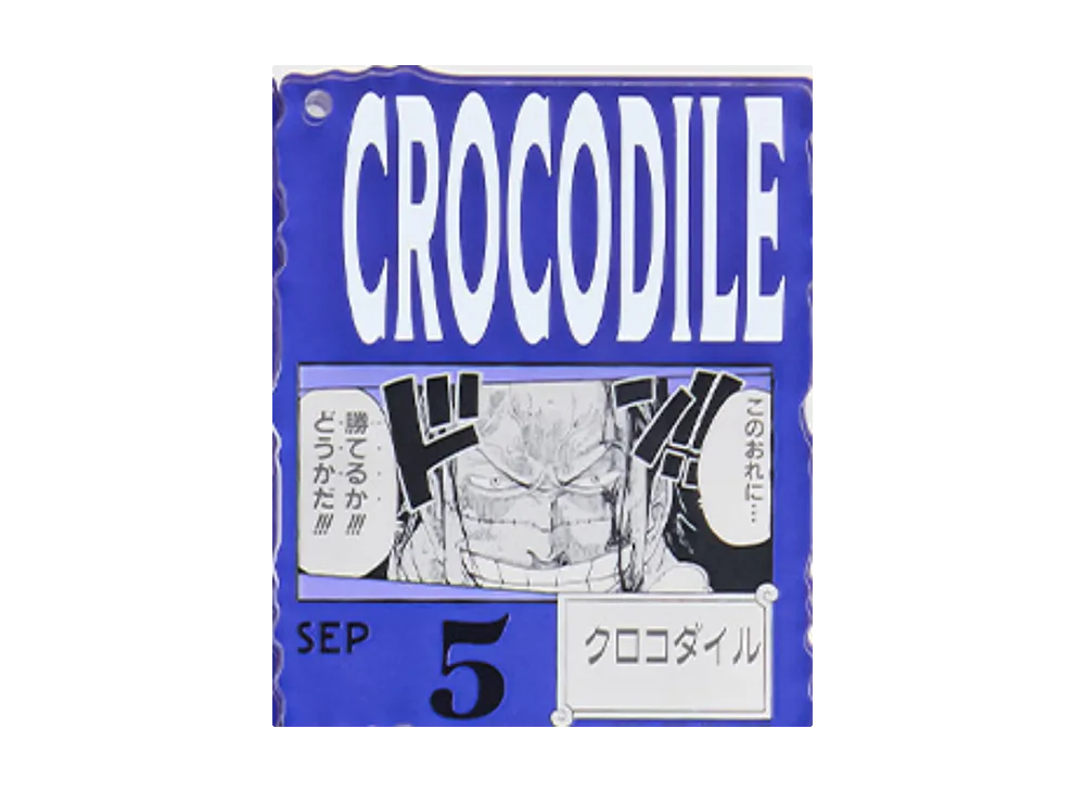BANDAI "Ichiban Kuji" -ONE PIECE BASE SHOP Lottery 366DAYS OF BIRTHDAYS- Birth Month January-March Ryo Colors Acrylic Block Charm Prize 9/5 Crocodile