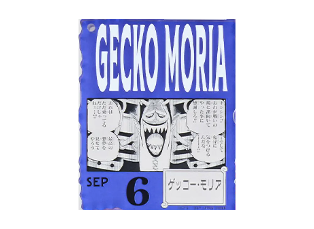 BANDAI "Ichiban Kuji" -ONE PIECE BASE SHOP Lottery 366DAYS OF BIRTHDAYS- Birth Month January-March Ryo Colors Acrylic Block Charm Prize 9/6 Gecko Moria