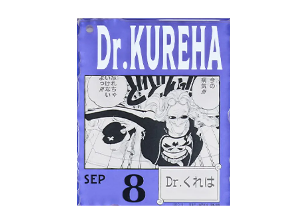 BANDAI "Ichiban Kuji" -ONE PIECE BASE SHOP Lottery 366DAYS OF BIRTHDAYS- Birth Month January-March Ryo Colors Acrylic Block Charm Prize 9/8 Dr.Kureha